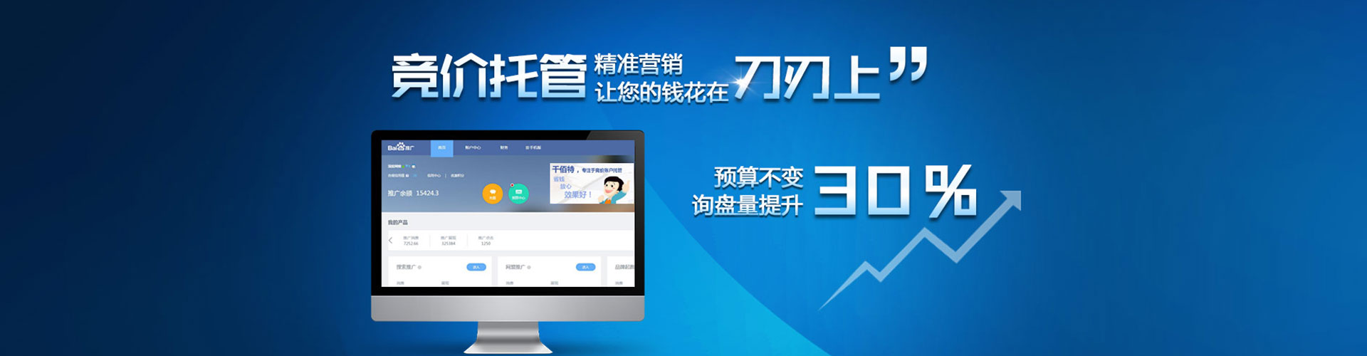 昔阳知乎信息流
