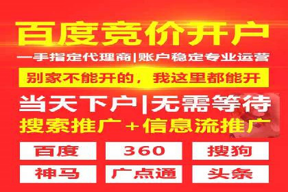 时尚品牌如何通过SEM服务托管提升知名度