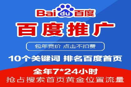 案例分析：SEM竞价员如何提高转化率